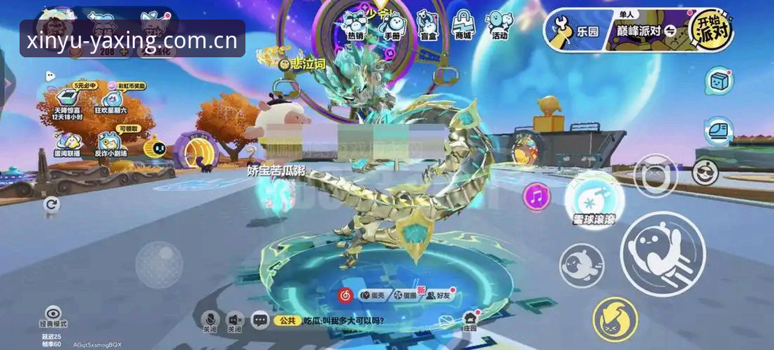 iOS版亚星娱乐赛事数据替代站实测：备用通道切换真相与避坑指南