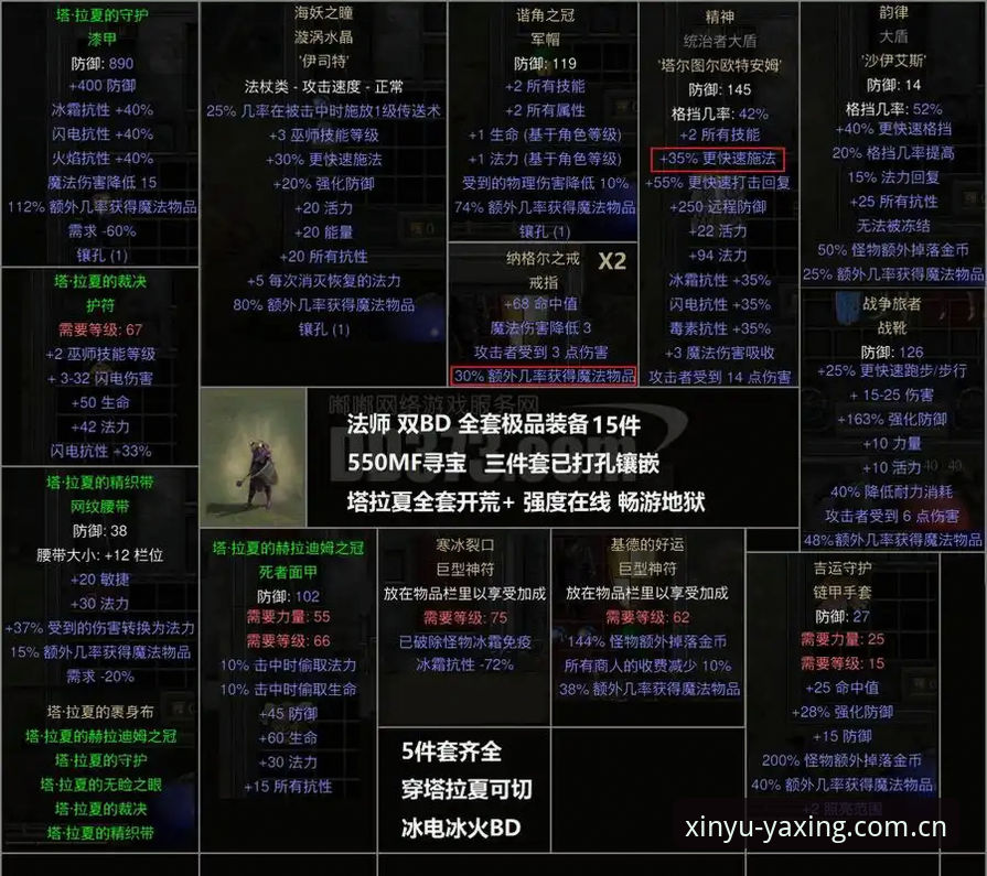 为什么老玩家都说亚星娱乐赛事数据替代站值得一试？